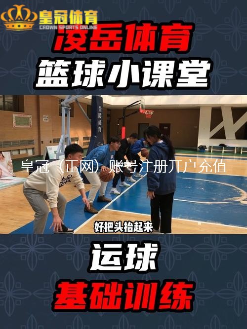 皇冠体育赌博 | 重温骑自行车上班